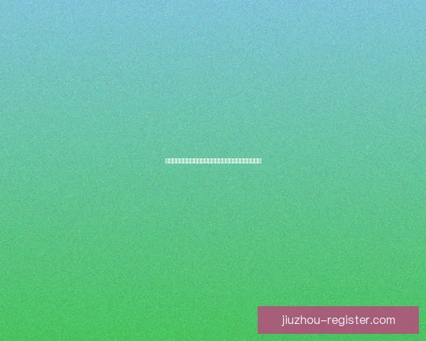 世界杯竞猜热门平台推荐与玩法解析，助你轻松预测赛事胜负