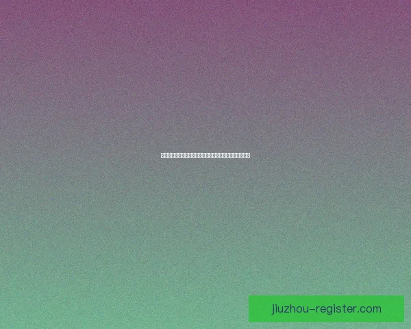 九游下载安装最新官方渠道极速安全畅玩海量热门游戏体验