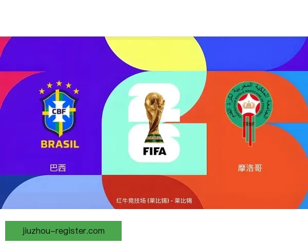 美加墨世界杯赛程前瞻与胜负走势全面竞猜分析