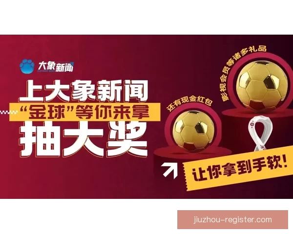 世界杯竞猜投注入口，畅享赛事激情，精准预测赢大奖，带你走向胜利之路