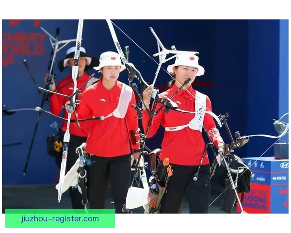 2026射箭世界杯上海站:中国队反曲弓女团混团双双挺进决赛 2026射箭世界杯上海站:中国队反曲弓女团混团双双挺进决赛
